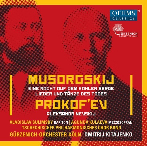 CD диск Mussorgsky / Prokofiev / Sulimsky: Mussorgsky & Prokofiev
CD диск Mussorgsky / Prokofiev / Sulimsky: Mussorgsky & Prokofiev