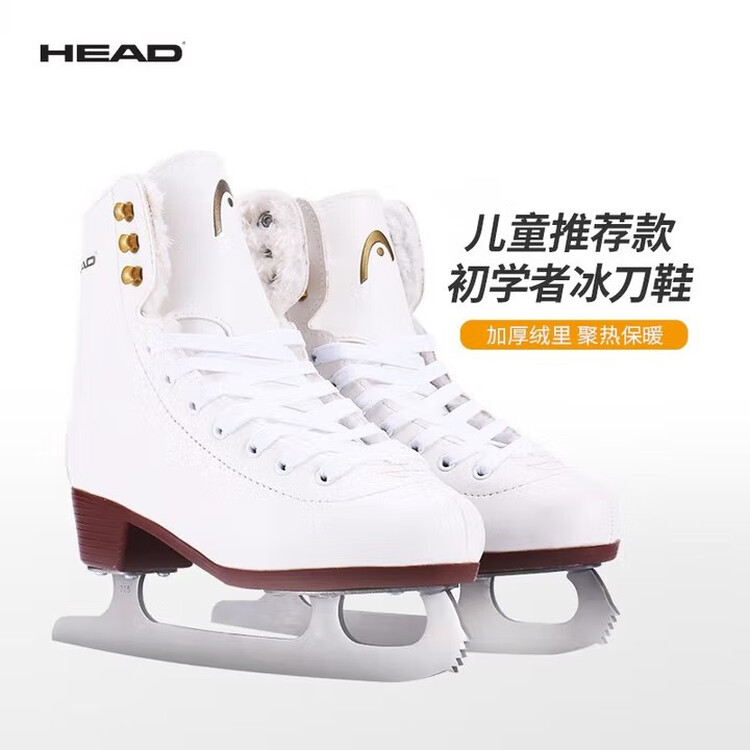 HEAD F200 Fleece-Lined Warm Children's Patterned Ice Skates Adult Figure Skating Shoes Women's Beginner Roller Skates with Pre-Sharpened Blades, белый, размер 39
HEAD F200 Fleece-Lined Warm Children's Patterned Ice Skates Adult Figure Skating Shoes Women's Beginner Roller Skates with Pre-Sharpened Blades, белый, размер 39