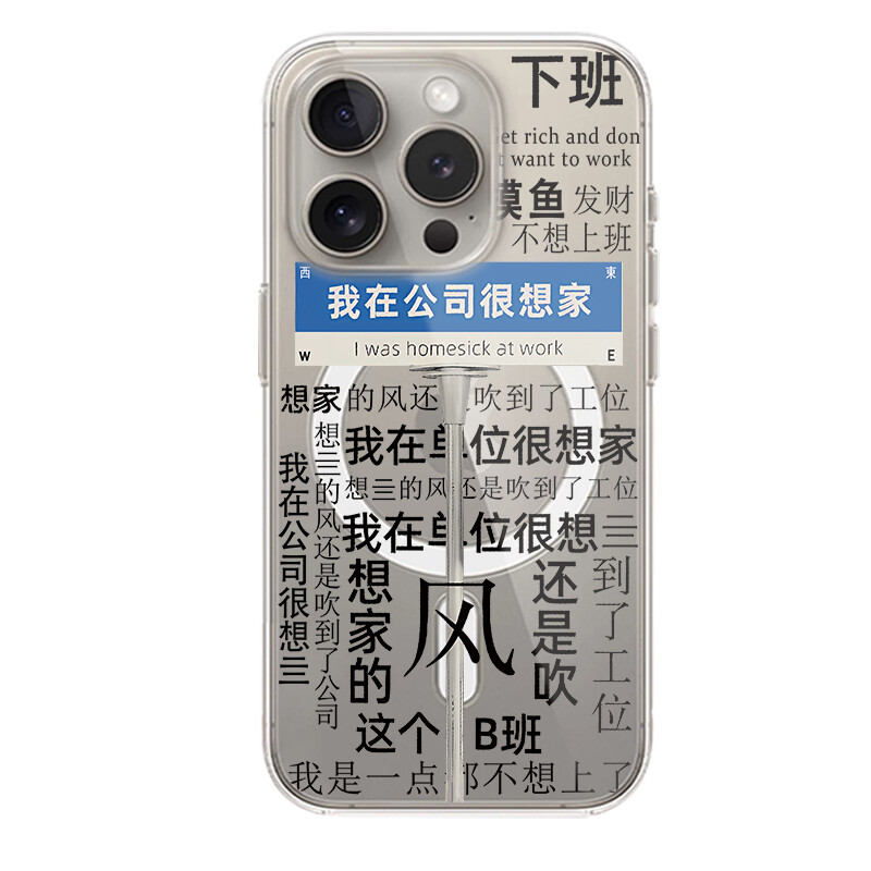 Чехол для телефона Victory Charge, Sc magnetic case - transparent - I miss home A in the company
Чехол для телефона Victory Charge, Sc magnetic case - transparent - I miss home A in the company