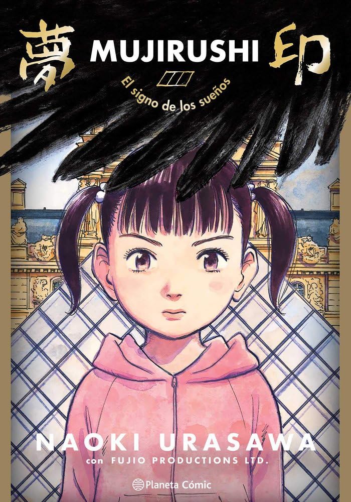 Mujirushi: El signo de los sueños (Planeta Cómic)
Mujirushi: El signo de los sueños (Planeta Cómic)
