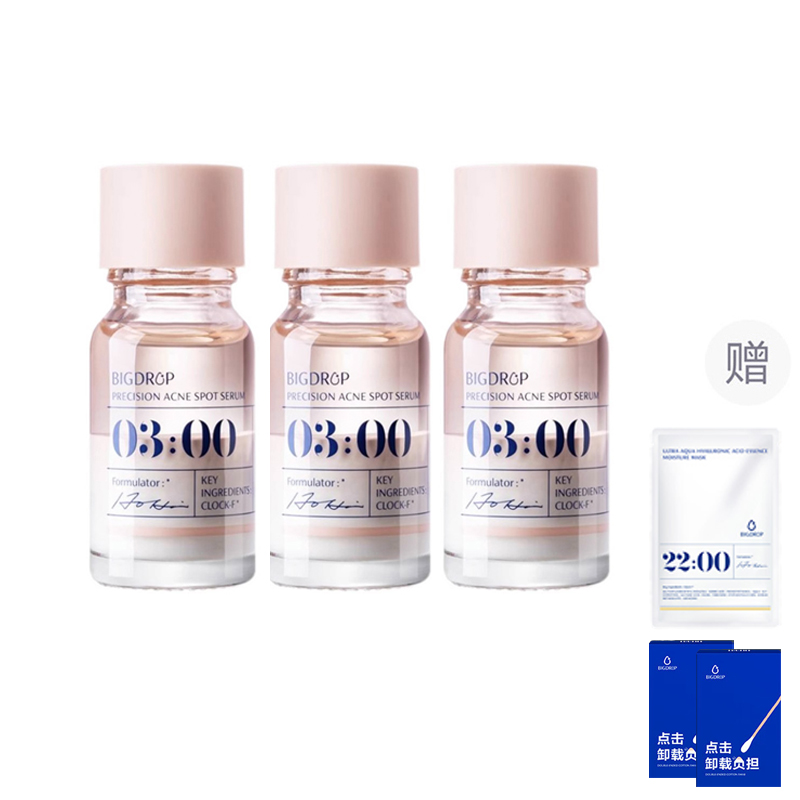 Сыворотка для борьбы с акне 3-в-1 осветление следов от акне успокаивающая быстрое действие против акне 2.0 улучшенная 10 мл BIG DROP
Сыворотка для борьбы с акне 3-в-1 осветление следов от акне успокаивающая быстрое действие против акне 2.0 улучшенная 10 мл BIG DROP