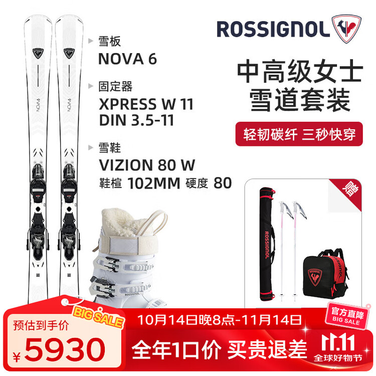 Rossignol Новый лыжный комплект Golden Rooster 2025/2026 для взрослых, женское снаряжение для начинающих и продолжающих, лыжные ботинки 80cm Hard Fast-Fit, лыжи 149см
Rossignol Новый лыжный комплект Golden Rooster 2025/2026 для взрослых, женское снаряжение для начинающих и продолжающих, лыжные ботинки 80cm Hard Fast-Fit, лыжи 149см