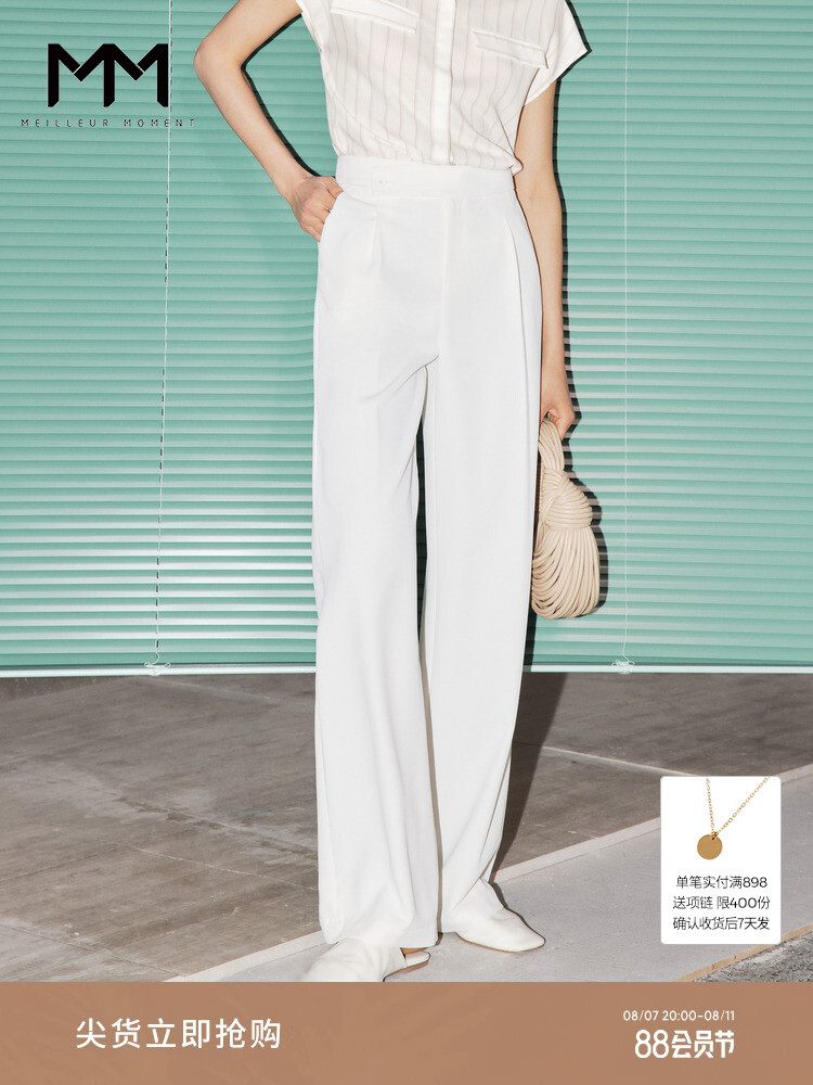 Брюки Mai Meng с широкими штанинами для женщин, белый
Брюки Mai Meng с широкими штанинами для женщин, белый