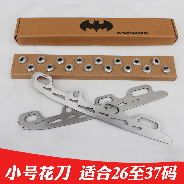 He Jiagong Сменное лезвие для коньков, роликовое лезвие, универсальное лезвие для модификации роликов, размер 26-37, Розовый, He Jiagong Сменное лезвие для коньков, роликовое лезвие, универсальное лезвие для модификации роликов, размер 26-37
He Jiagong Сменное лезвие для коньков, роликовое лезвие, универсальное лезвие для модификации роликов, размер 26-37, Розовый, He Jiagong Сменное лезвие для коньков, роликовое лезвие, универсальное лезвие для модификации роликов, размер 26-37