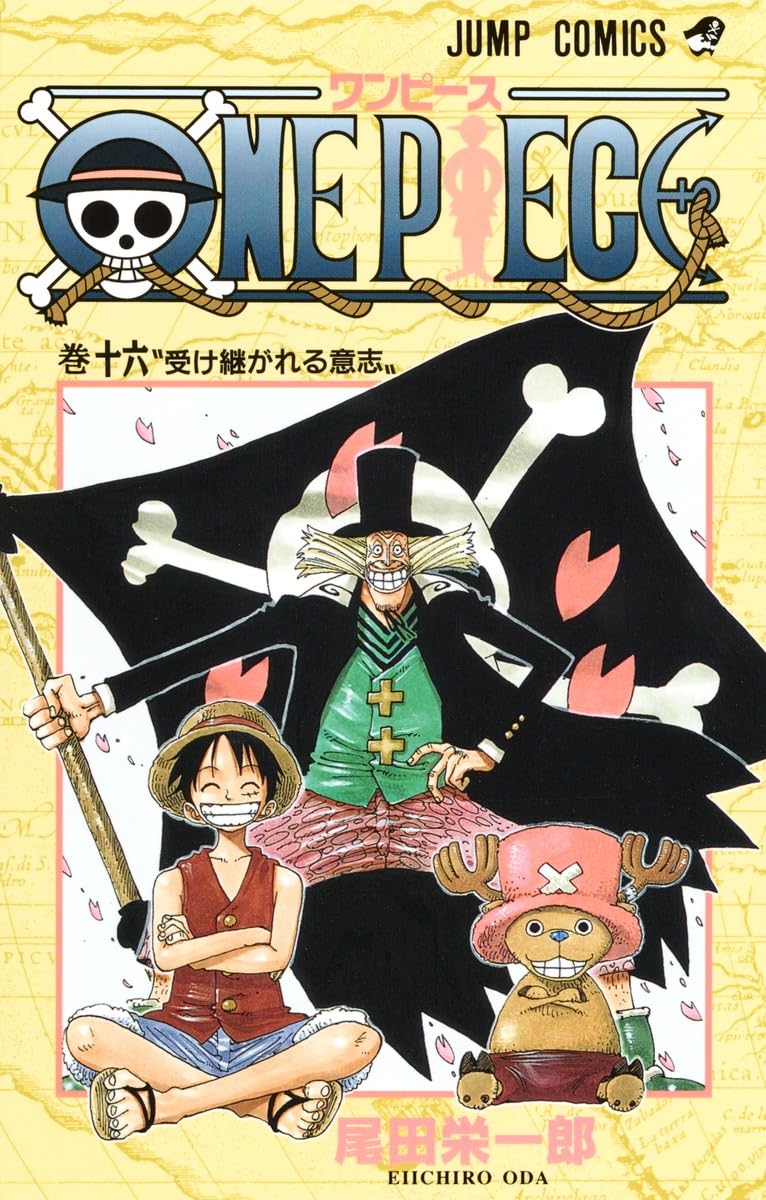 ONE PIECE 16 (VO JAPONAIS) (SHUEISHA)
ONE PIECE 16 (VO JAPONAIS) (SHUEISHA)