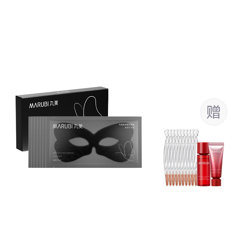 Маска для глаз Women's MARUBI
Маска для глаз Women's MARUBI