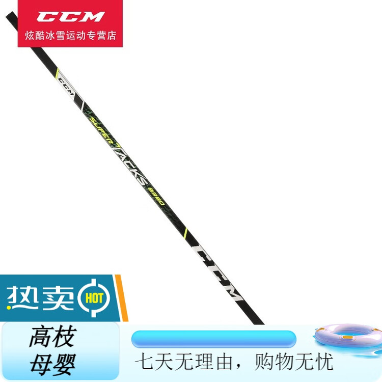 CCM Хоккейная клюшка Super Tacks 9380, левая, 40/P28
CCM Хоккейная клюшка Super Tacks 9380, левая, 40/P28