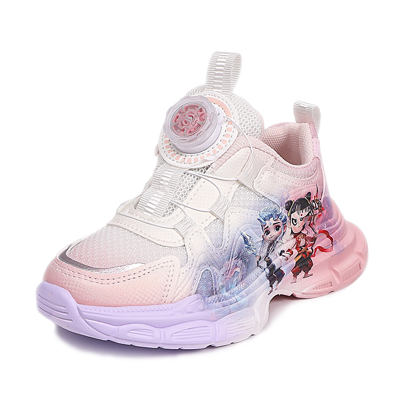 Повседневная обувь для детей FIRS Kids, розовый
Повседневная обувь для детей FIRS Kids, розовый