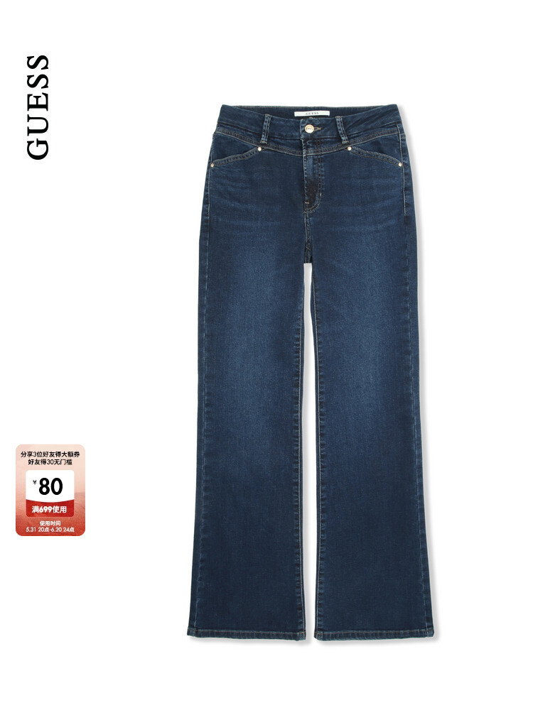 Джинсы Guess облегающие слегка расклешенного кроя, темно-синий
Джинсы Guess облегающие слегка расклешенного кроя, темно-синий