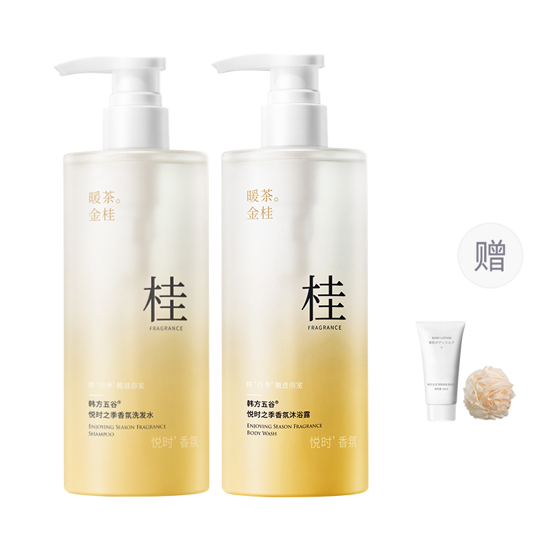 Набор для душа и бритья Season Of Joy очищающий 500мл+500мл Korean grain
Набор для душа и бритья Season Of Joy очищающий 500мл+500мл Korean grain