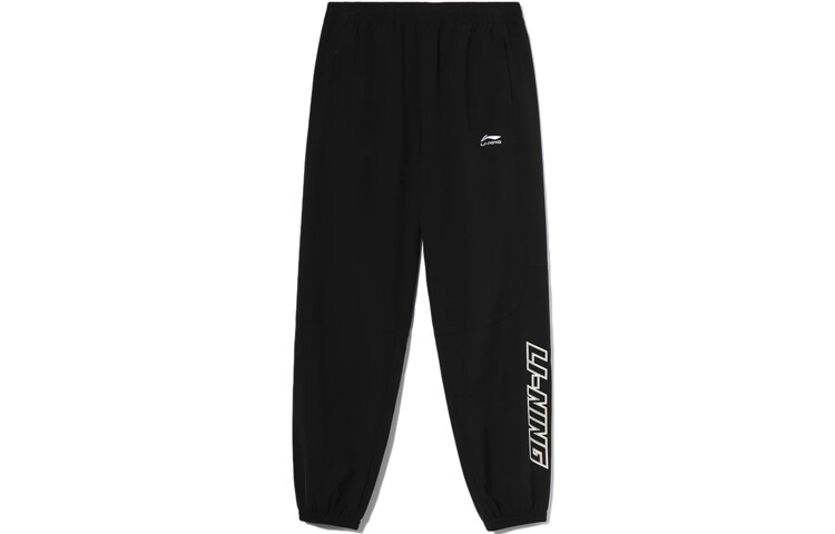 Спортивная модная коллекция трикотажные спортивные штаны мужские черные Lining, черный
Спортивная модная коллекция трикотажные спортивные штаны мужские черные Lining, черный