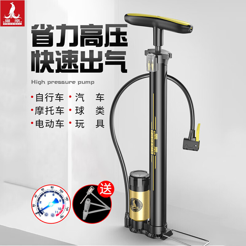Велосипедный насос Phoenix портативный универсальный
Велосипедный насос Phoenix портативный универсальный