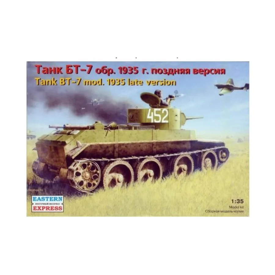 Танк БТ-7 (Поздняя версия), Military Miniatures (1:35) (Eastern Express)
Танк БТ-7 (Поздняя версия), Military Miniatures (1:35) (Eastern Express)