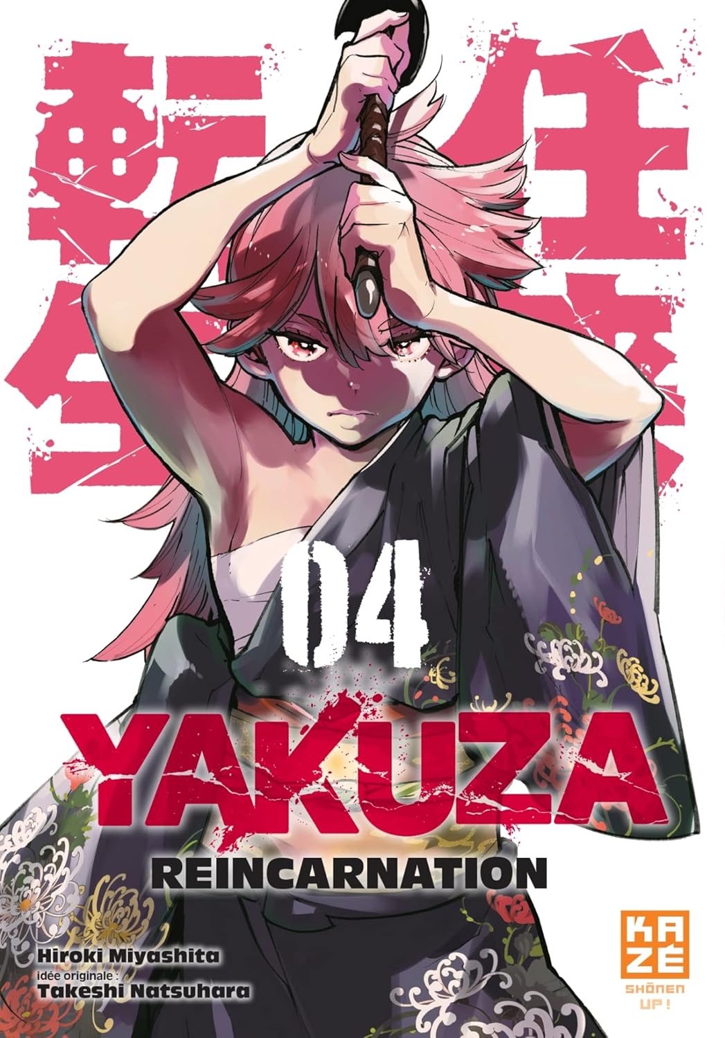 Yakuza Reincarnation T04 (CRUNCHYROLL)
Yakuza Reincarnation T04 (CRUNCHYROLL)