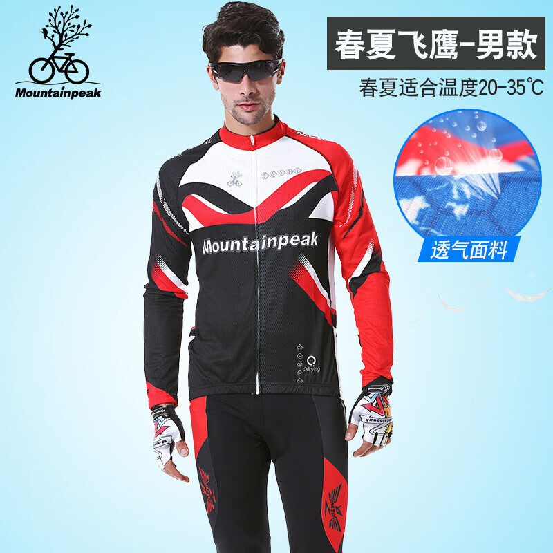Костюм мужской Mountainpeak для велоспорта с длинными рукавами, мультиколор
Костюм мужской Mountainpeak для велоспорта с длинными рукавами, мультиколор