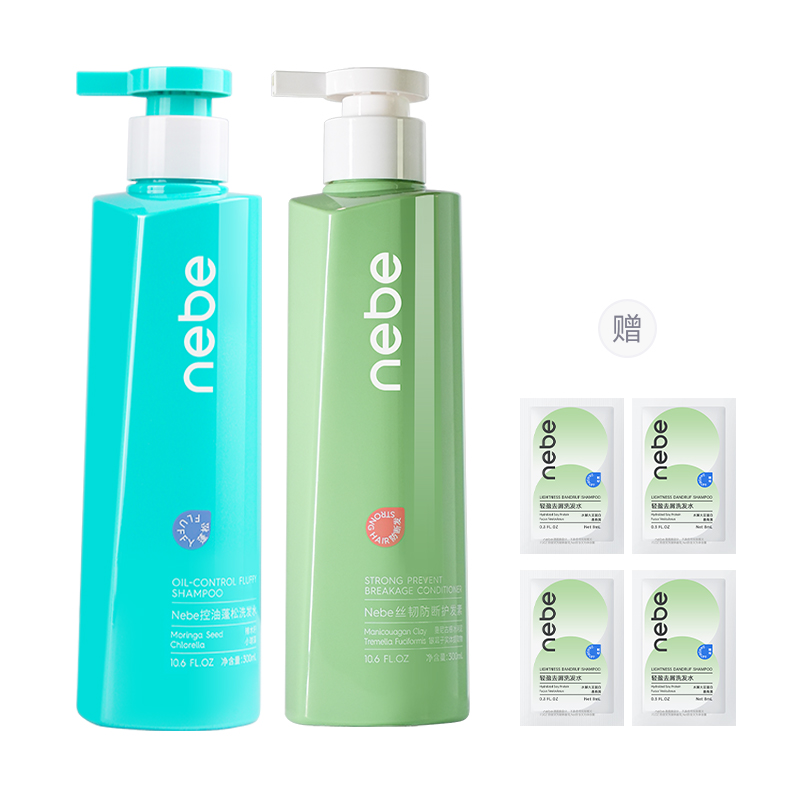 Шампунь без силикона для объема и пышности, контроль жирности, выравнивание, лечение перхоти 300мл/300мл*2/300мл*3 NEBE
Шампунь без силикона для объема и пышности, контроль жирности, выравнивание, лечение перхоти 300мл/300мл*2/300мл*3 NEBE