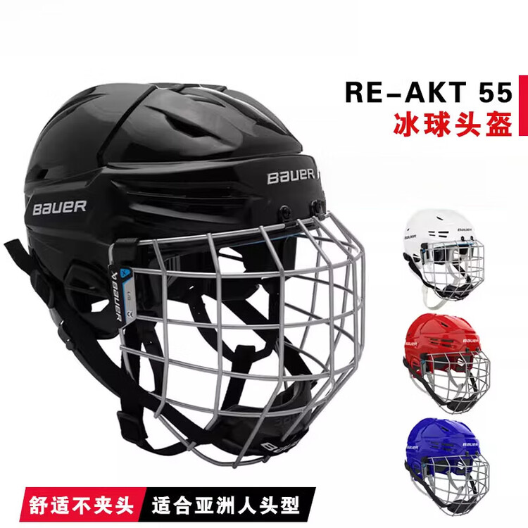 He Jiagong Детский хоккейный шлем для роликов и мяча, черный, размер S
He Jiagong Детский хоккейный шлем для роликов и мяча, черный, размер S