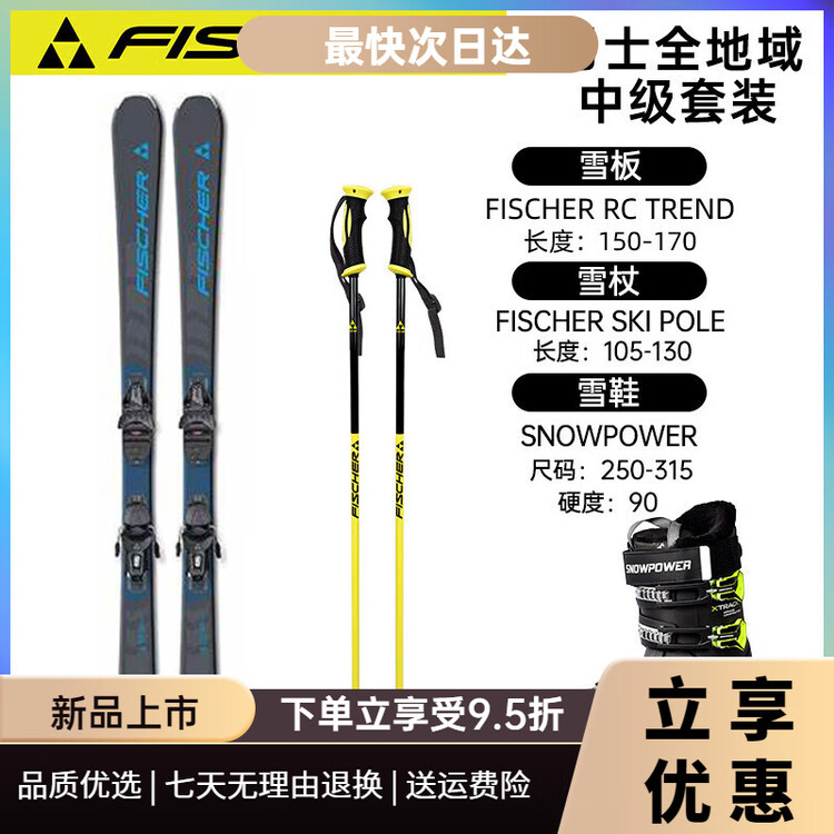 Fischer Комплект двусторонних лыж Snow Power Same Model для лыжников среднего уровня, всесезонные, мужские, синие, с черными ботинками, рост 170 см
Fischer Комплект двусторонних лыж Snow Power Same Model для лыжников среднего уровня, всесезонные, мужские, синие, с черными ботинками, рост 170 см