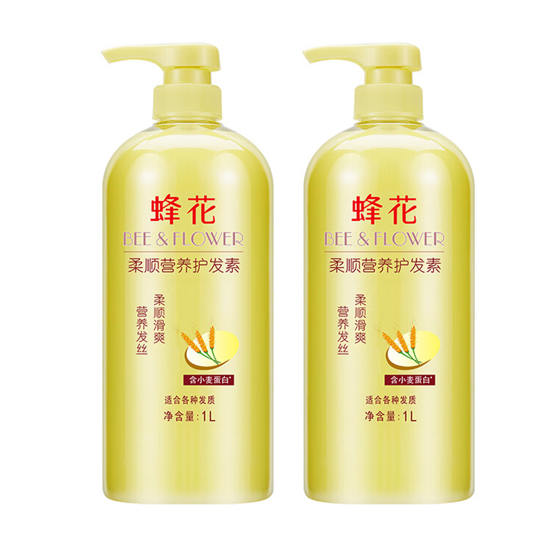 BEE &FLOWER Набор шампуня и кондиционера Wheat Egg White для сглаживания и увлажнения 600мл/1000мл/1000мл*2
BEE &FLOWER Набор шампуня и кондиционера Wheat Egg White для сглаживания и увлажнения 600мл/1000мл/1000мл*2