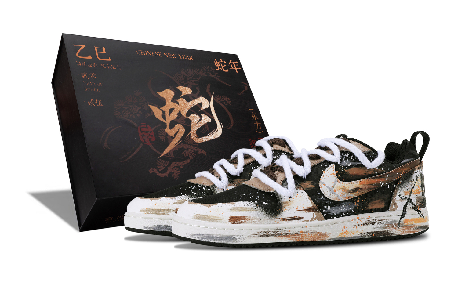 Nike Кроссовки для скейтбординга Court Borough Abrasion Resistant низкие мужские Black Brown White
Nike Кроссовки для скейтбординга Court Borough Abrasion Resistant низкие мужские Black Brown White