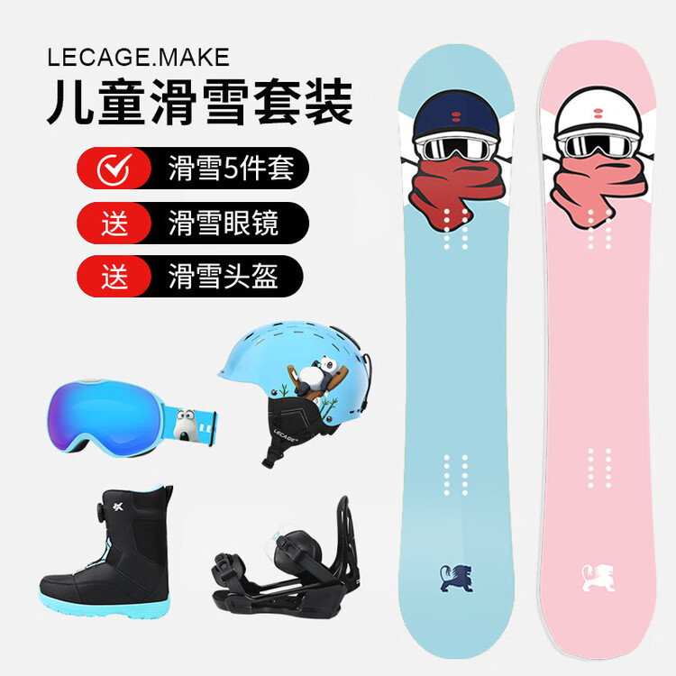Детский сноуборд LECAIGE All-Mountain Shining Red Snowboard, 100см, Красный, Детский сноуборд LECAIGE All-Mountain Shining Red Snowboard, 100см
Детский сноуборд LECAIGE All-Mountain Shining Red Snowboard, 100см, Красный, Детский сноуборд LECAIGE All-Mountain Shining Red Snowboard, 100см