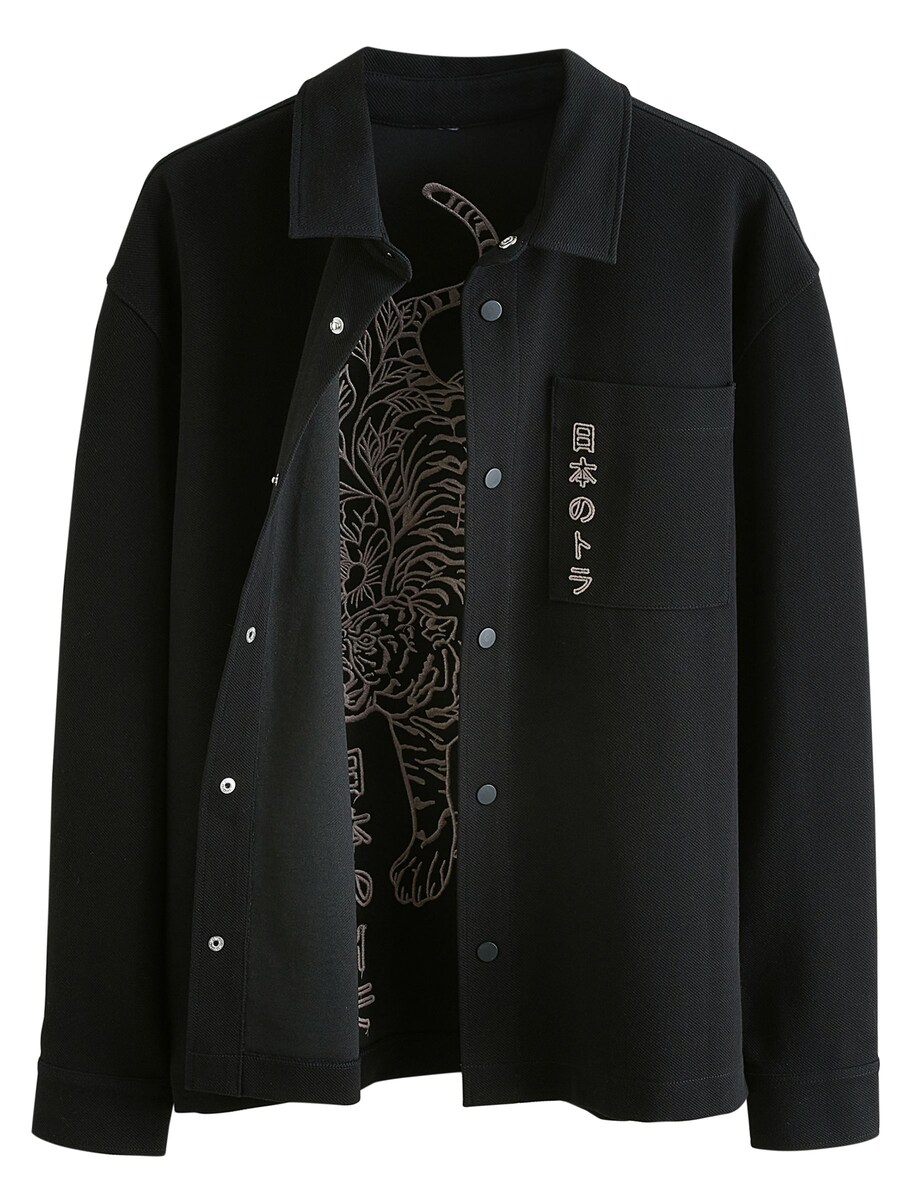 Рубашка обычного кроя на пуговицах Next, черный
Рубашка обычного кроя на пуговицах Next, черный