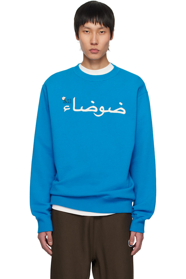 Свитшот Noise Undercover, синий
Свитшот Noise Undercover, синий