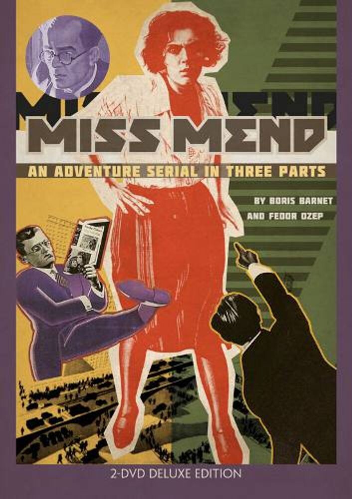 Диск DVD Miss Mend
Диск DVD Miss Mend