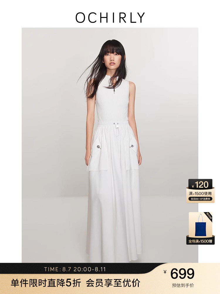 Платье Ochirly Ou Shili трапециевидной формы, белый
Платье Ochirly Ou Shili трапециевидной формы, белый