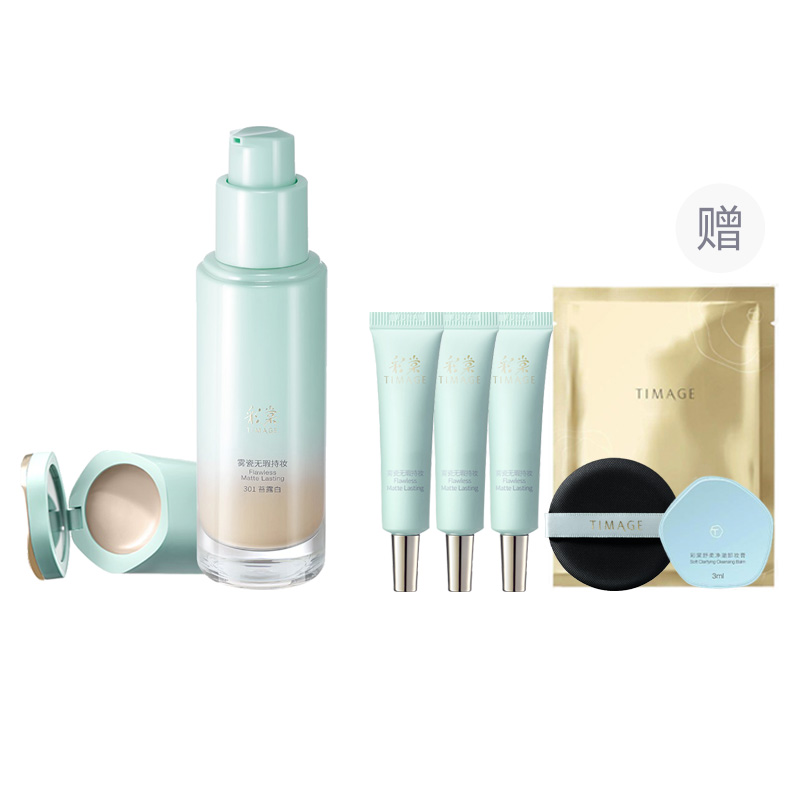 Жидкий тональный крем / Крем-основа для женщин TIMAGE
Жидкий тональный крем / Крем-основа для женщин TIMAGE