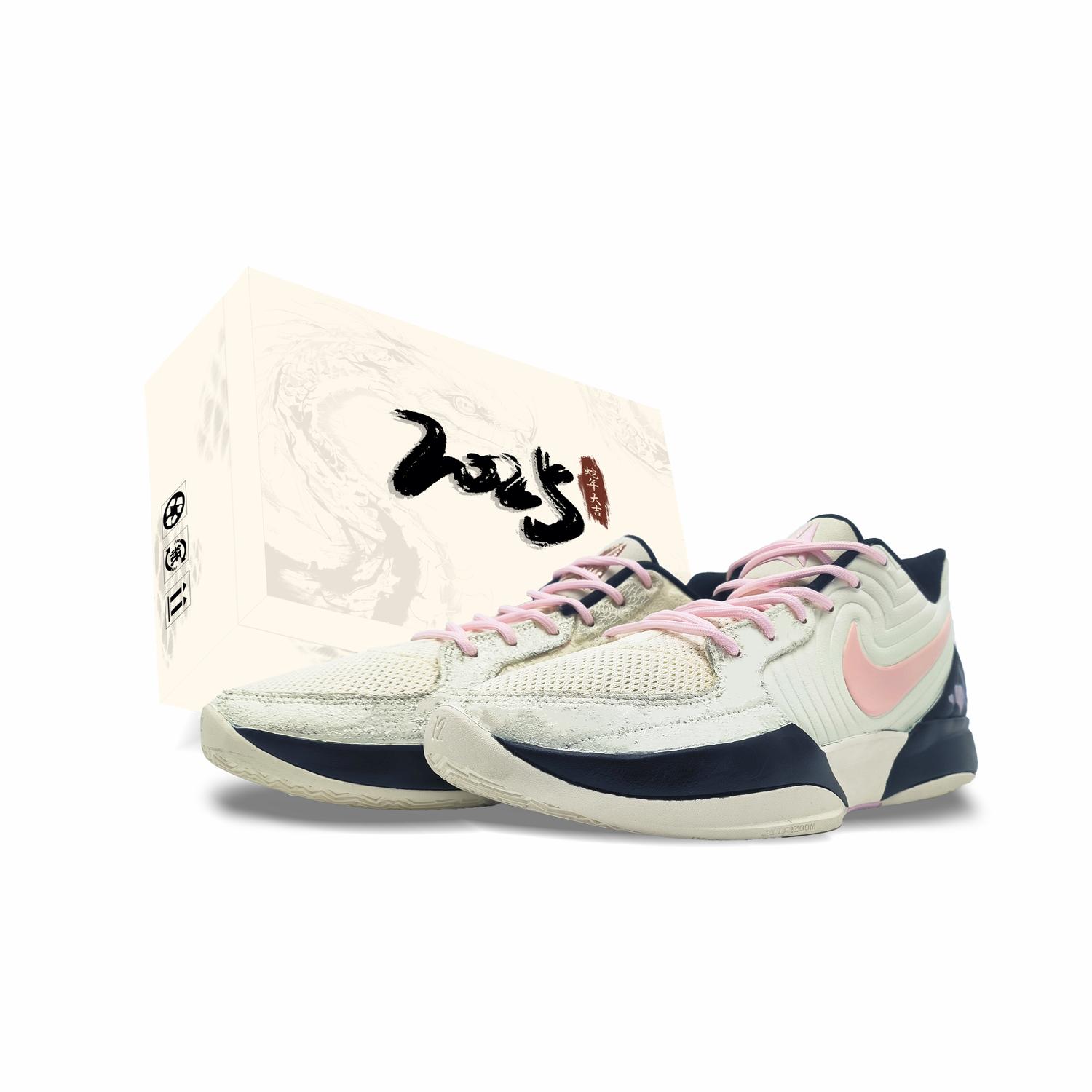 Баскетбольные кроссовки Ja 2 Low Top Men's Ecru Nike, Ecru
Баскетбольные кроссовки Ja 2 Low Top Men's Ecru Nike, Ecru