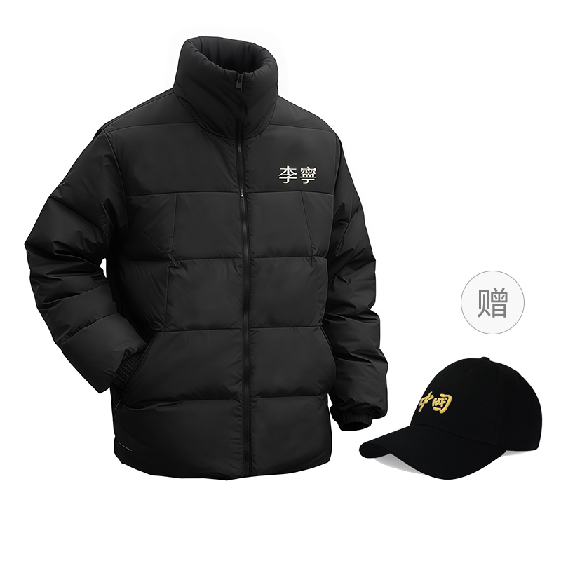 LINING Пуховик унисекс черный
LINING Пуховик унисекс черный