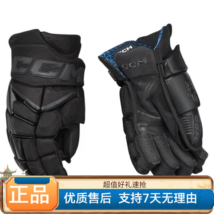 CCM FT8 PRO хоккейные перчатки для соревнований, взрослые и молодежные, черные, 12 дюймов
CCM FT8 PRO хоккейные перчатки для соревнований, взрослые и молодежные, черные, 12 дюймов