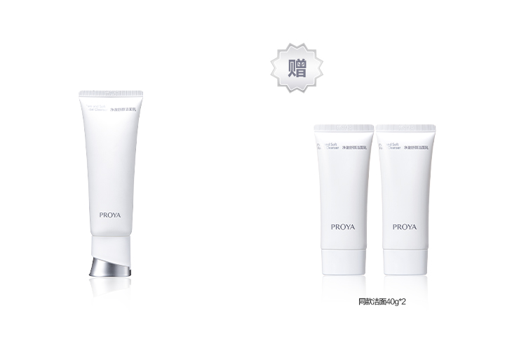 Очищающее молочко для контроля жирности PROYA
Очищающее молочко для контроля жирности PROYA