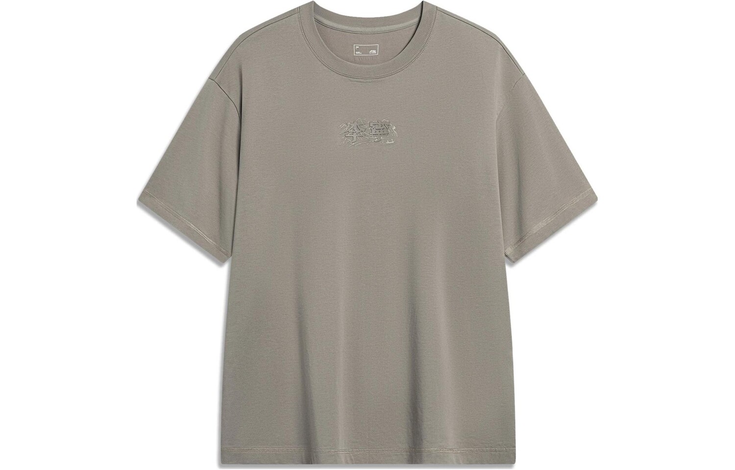 Футболка Sports Life Collection унисекс зеленая Lining, зеленый 
Футболка Sports Life Collection унисекс зеленая Lining, зеленый