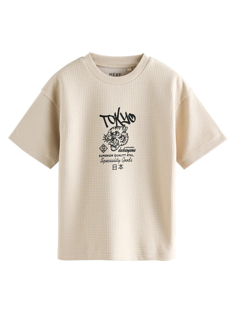 Рубашка Next, Stone
Рубашка Next, Stone