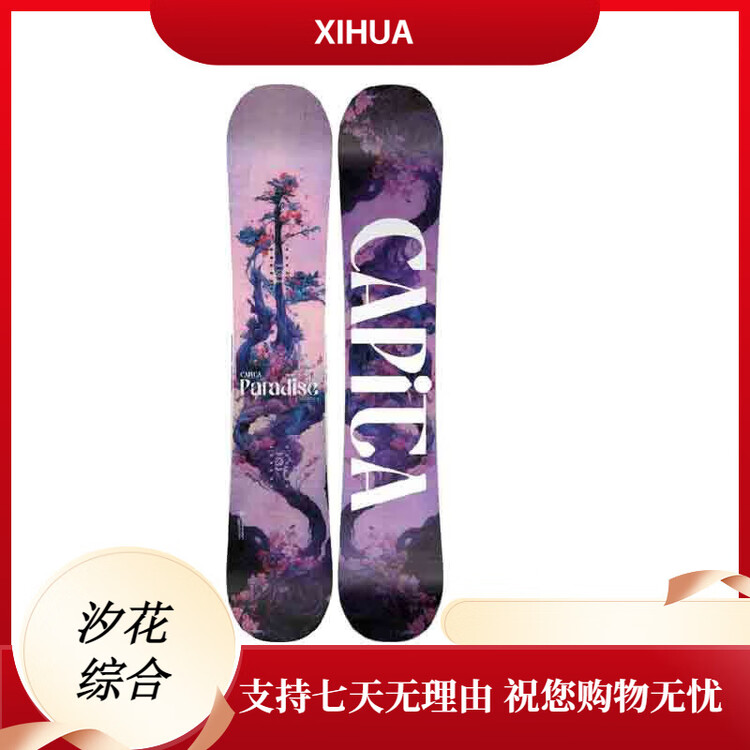 Capita Женские лыжи PARADISE All-Mountain, Park Flat Flower, для начинающих, 143 см (сезон 2024/2025)
Capita Женские лыжи PARADISE All-Mountain, Park Flat Flower, для начинающих, 143 см (сезон 2024/2025)