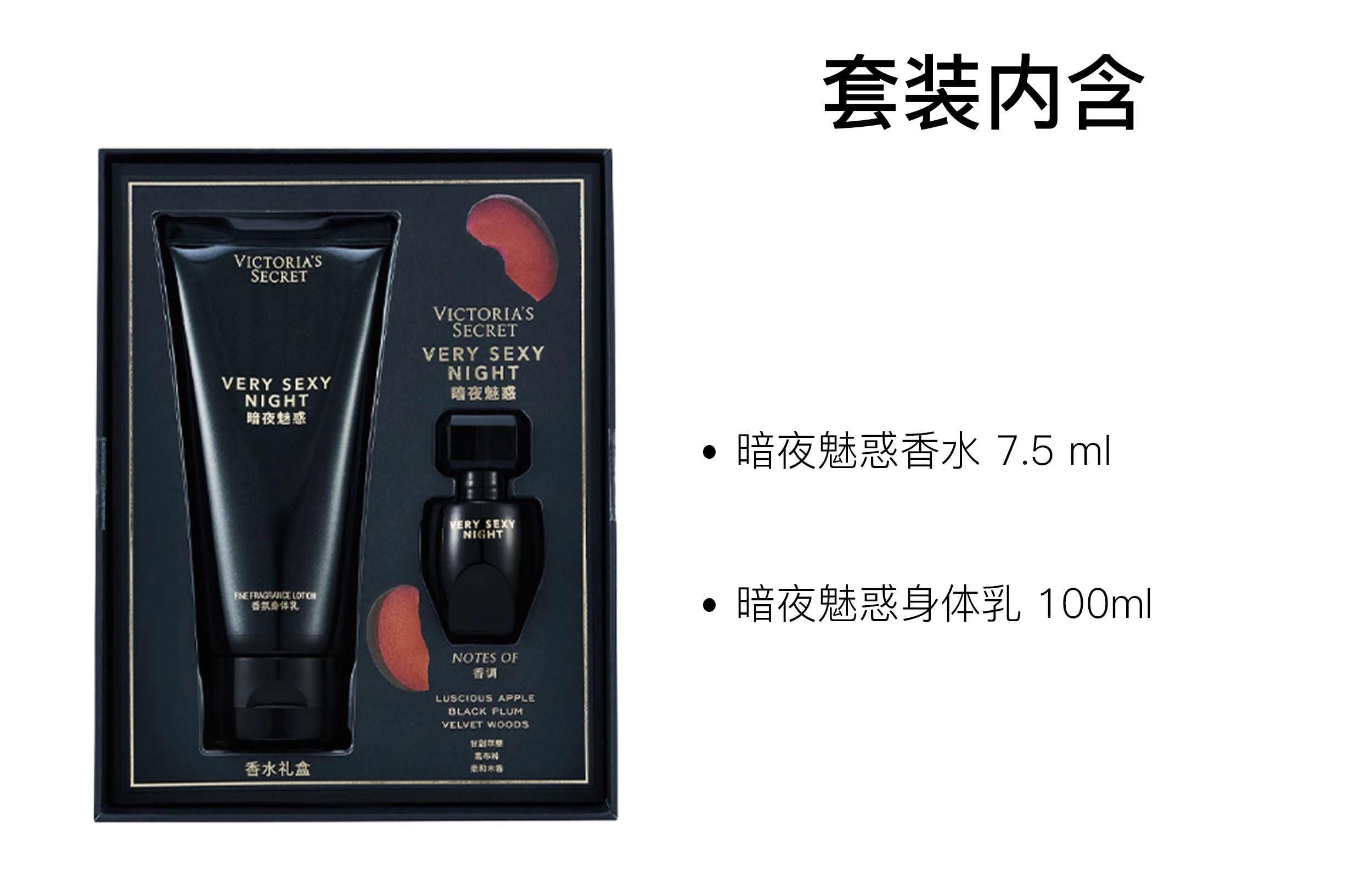 Victoria's Secret Набор духов night charm eau de parfum edp black li apple 100мл+7,5мл деревянный
Victoria's Secret Набор духов night charm eau de parfum edp black li apple 100мл+7,5мл деревянный