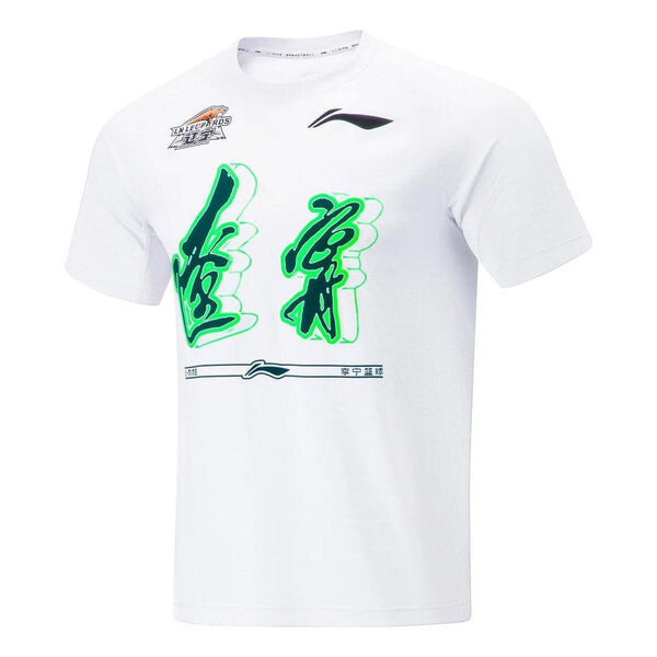 Футболка cba liaoning flying leopards быстросохнущая футболка Li-Ning, белый
Футболка cba liaoning flying leopards быстросохнущая футболка Li-Ning, белый