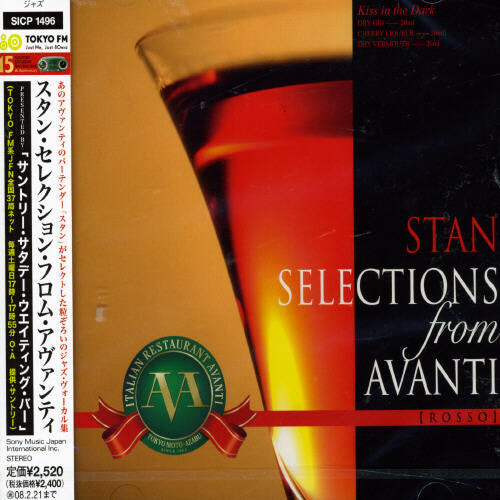 CD диск Stan Selection From Avanti Presented: Stan Selection from Avanti Presented
CD диск Stan Selection From Avanti Presented: Stan Selection from Avanti Presented
