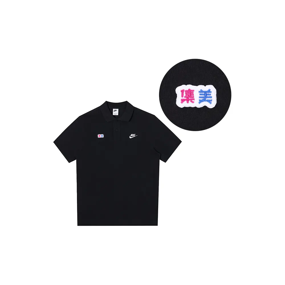 Рубашка поло мужская черная Nike, черный
Рубашка поло мужская черная Nike, черный