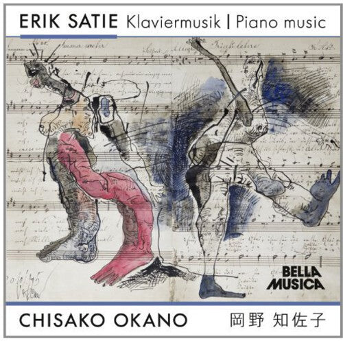 CD диск Satie / Okano, Chisako: Klaviermusik
CD диск Satie / Okano, Chisako: Klaviermusik