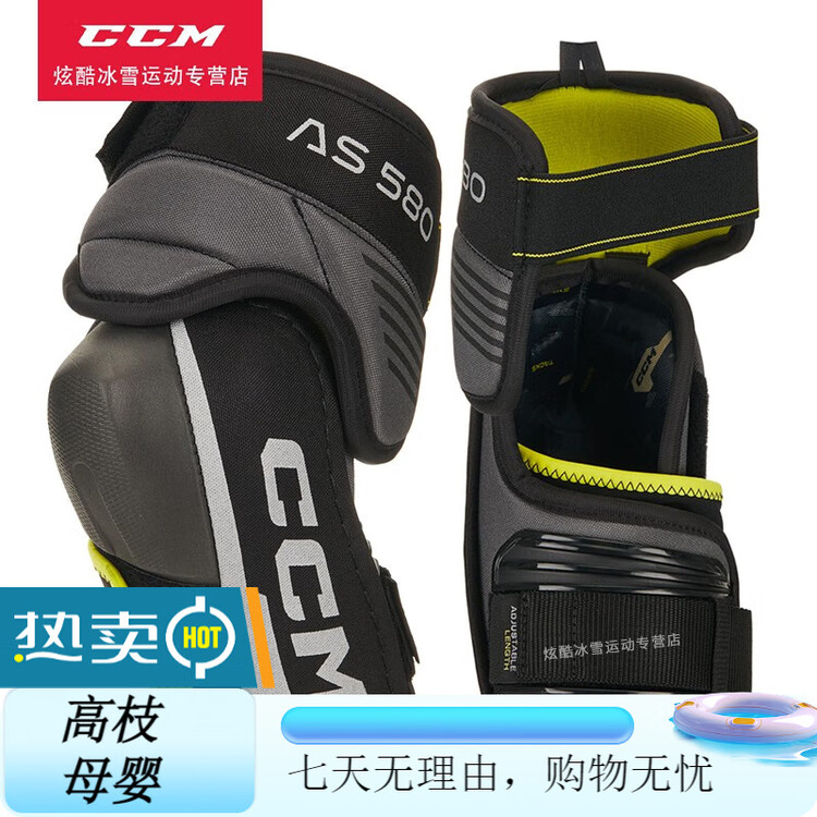 CCM Комплект хоккейной защиты Tacks AS 580: нагрудник, налокотники, щитки, шорты, синий, размер L, детский
CCM Комплект хоккейной защиты Tacks AS 580: нагрудник, налокотники, щитки, шорты, синий, размер L, детский