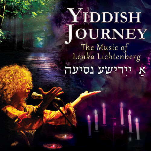 CD диск Lichtenberg, Lenka: Yiddish Journey: The Music of Lenka Lichtenberg 
CD диск Lichtenberg, Lenka: Yiddish Journey: The Music of Lenka Lichtenberg