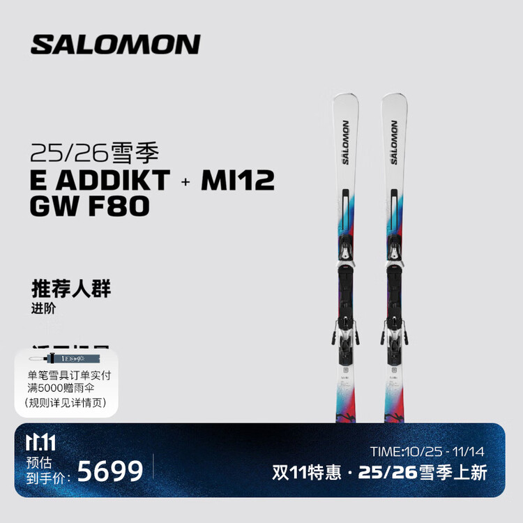 Salomon Лыжи, серия ADDIKT L47891800, профессиональное снаряжение для катания на двух досках Advanced, рост 163 см
Salomon Лыжи, серия ADDIKT L47891800, профессиональное снаряжение для катания на двух досках Advanced, рост 163 см