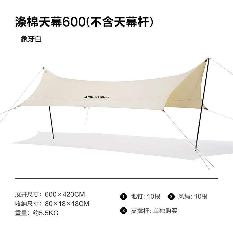 Mobi Garden Outdoor непромокаемая и солнцезащитная палатка для кемпинга, навес эпохи эры 600
Mobi Garden Outdoor непромокаемая и солнцезащитная палатка для кемпинга, навес эпохи эры 600