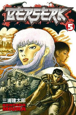 Манга Berserk Manga Volume 5
Манга Berserk Manga Volume 5