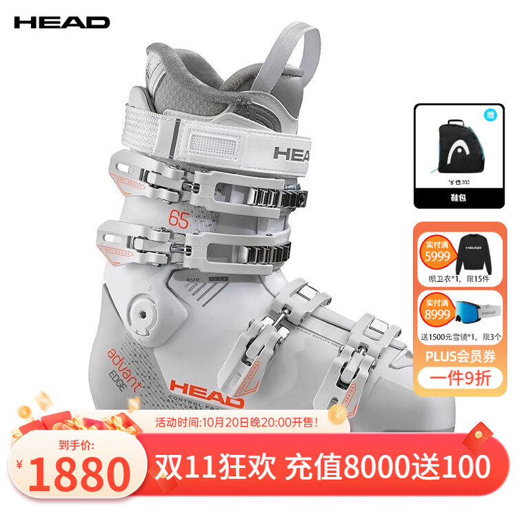 Head Женские лыжные ботинки Double Board широкой колодки, начального уровня для любого рельефа EDGE Knife LYT 65W белый/серый 39
Head Женские лыжные ботинки Double Board широкой колодки, начального уровня для любого рельефа EDGE Knife LYT 65W белый/серый 39