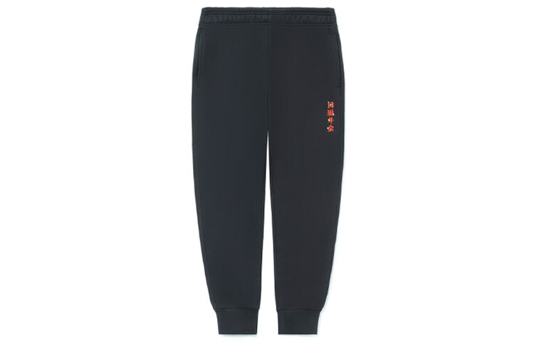 Спортивные спортивные штаны из коллекции Sports Life, черные, женские Lining
Спортивные спортивные штаны из коллекции Sports Life, черные, женские Lining