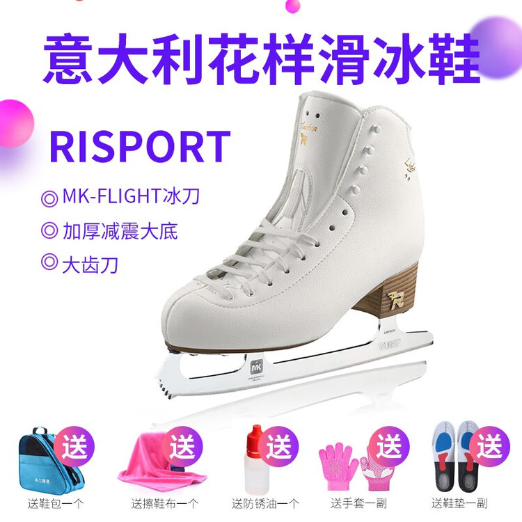 HEAD Коньки для фигурного катания Risport для взрослых, размер 29
HEAD Коньки для фигурного катания Risport для взрослых, размер 29